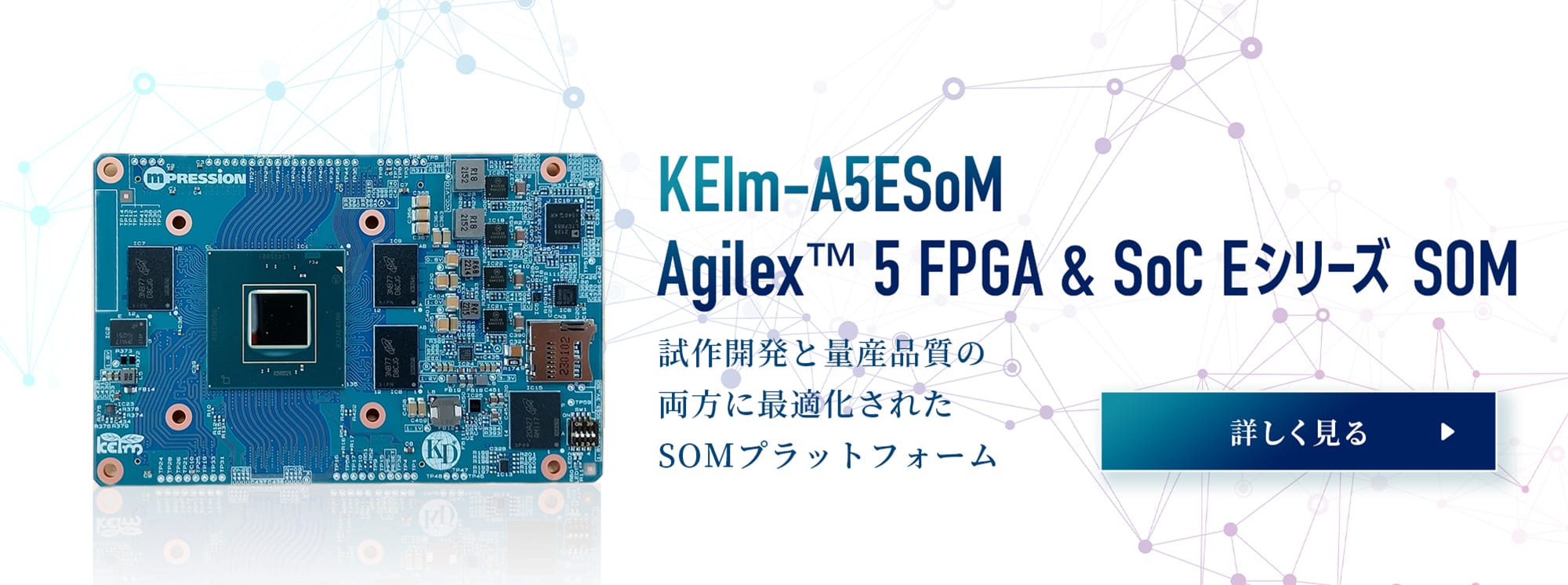 KEIm-A5ESoM Agilex™ 5 FPGA & SoC E-Series SOM